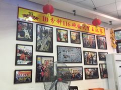 乡党臊子面(丰庆店)-乡党臊子面(丰庆公园店)