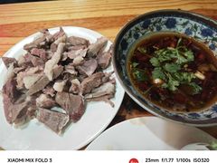 -三中高皇羊肉馆