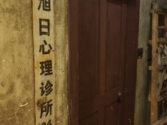 -逃脱反斗城沉浸剧情密室(阳光新业中心店)