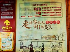 -乡村酒家·湖景客家菜(观澜店)