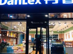 -丹香(诸城中百店)