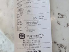 -北京恒爱动物医院(清景园分院)