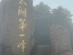 -缥缈峰景区