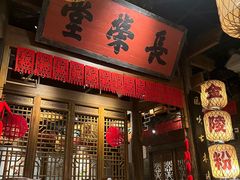 -南京大牌档(济南万象城店)