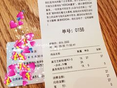 账单-喜茶(深圳福田星河COCO Park店)