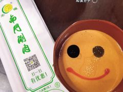 -南门涮肉(后海店)