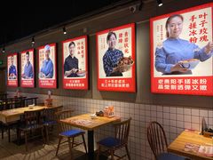 -怪噜范·老贵阳街头名小吃(汇金星力城店)