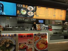 -庆蓉云·庆云面(双林店)