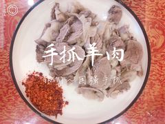 -国强手抓(西夏区店)