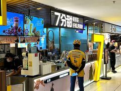 -7分甜(上海新天地广场店)