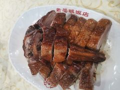 脆皮烧鹅-禄源公·老莞诚饭店