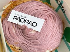 -PAOPAO Bakery&Café(港汇店)
