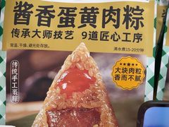 -味多美蛋糕(八大处店)