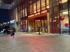 -国际博览中心酒店·茗轩中餐厅