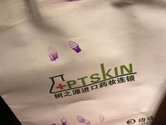 -龙湖西安曲江天街