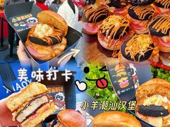 -龙湖杭州滨江天街