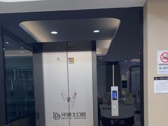 -牙博士口腔品牌连锁(昆山城区店)