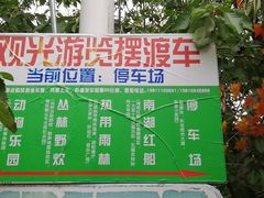 -第五季龙水凤港生态露营农场