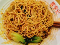 -蓉李记成都名小吃(武汉菱角湖万达店)