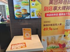 -麦当劳(垡头西路店)