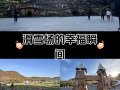 -东北亚滑雪场