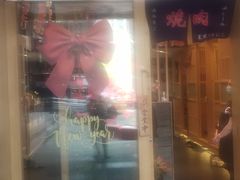 门面-龍二烧肉酒场(九亭店)