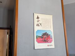-老蒲鲜·地标·非遗美食(涵江店)