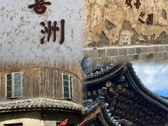-大理洱海