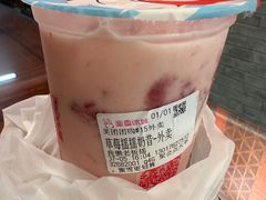 -蜜雪冰城(陶然亭店)