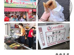 -蔡师傅豆皮(保利·西街店)