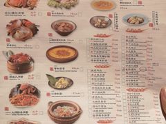 菜单-南京大牌档(苏州中心店)