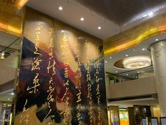 -南京钟山宾馆(江苏省会议中心)