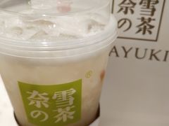 -奈雪的茶(市百一店)