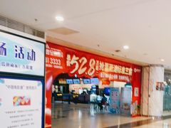 -中影国际影城(神农万达广场CINITY店)