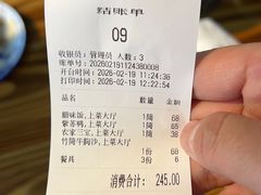 -丰依竹食·老牌竹筒饭