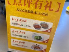 -袁记云饺的猜想(东方宝泰首店)