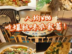 -千岛湖小鱼儿·淳安匠心农家菜