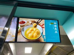 -虎头军煎饼(魏公村店)
