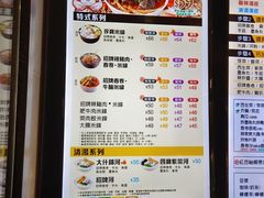 -南记粉面(銅鑼灣中心店)