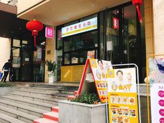-BOIBOI马来茶餐室(江宁路店)