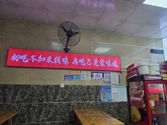 -聚龙巧嘴米线(龙首印象城店)
