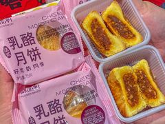-御品轩(汉神购物广场店)
