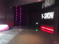 -V-SHOW KTV(济南概念店)