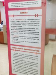 点击看大图 -杭州天目山妇产医院