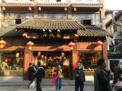 门面-老城南.鸭血粉丝汤(夫子庙店)