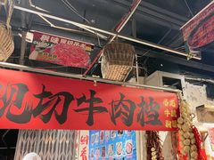 -味子夫鸡柳(解放碑总店)