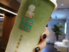 -茶也运也(望京万科店)
