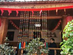 -丽江庭院之爱在路上(西单店)
