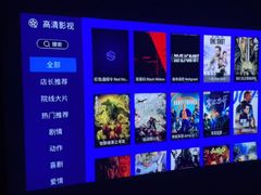 -MISS影咖·私人影院