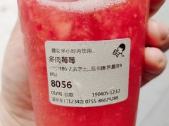-喜茶(深圳东门1234店)